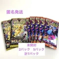 ポケモンカード　メガドリーム　2パック　インフェルノX 5パック　未開封　匿名