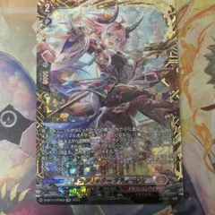 ドラグリッター・ラティーファ FFR D-BT11/FFR03 ドラグリッター ラティーファ FFR | ヴァンガード,D