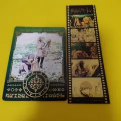 フリーレン　葬送のフリーレン　特典　フィルム風シール　魔法のキャラクターカード2