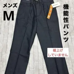 THE SHOP TK メンズ機能性パンツ　M デニム調　※裾上げしていませんのサムネイル