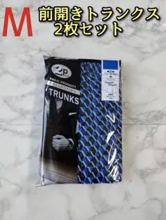 メンズ M トランクス 2枚セット プリント柄 ブラック ブルー 黒色 青色