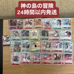 ワンピースカード 神の島の冒険 赤緑 クリーク 東の海 デッキパーツ