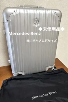 2026年最新】ベンツ スーツケースの人気アイテム - メルカリ