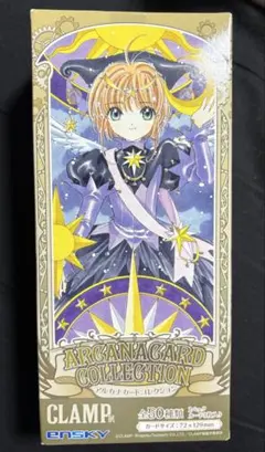 2025年最新】CLAMP展 アルカナ boxの人気アイテム - メルカリ