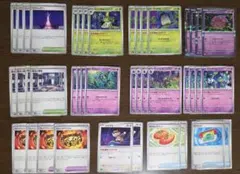 ポケモンカード まとめ売り ばけがくれ　デッキのサムネイル