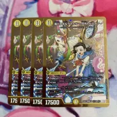 2026年最新】滝川るる＆ラフルル 閃光のヒロインの人気アイテム - メルカリ