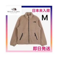 【韓国限定】ノースフェイス ホワイトレーベル ボアフリースジャケット M