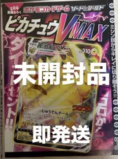 2026年最新】スタートデッキ100 コロコロコミックverの人気アイテム