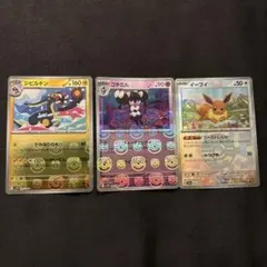 2025年最新】ポケカe まとめ売りの人気アイテム - メルカリ