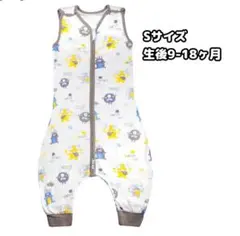 ベビースリーパー Sサイズ モンスター柄 9-18ヶ月児 コットン製