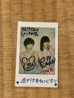 2025年最新】生田絵梨花 サインの人気アイテム - メルカリ