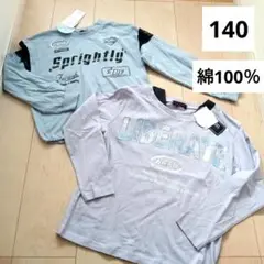 【新品】ガール　女児　長袖Tシャツ　ロンT 140