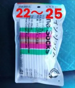 ファミリーマート　22〜25cm 　都道府県別　ラインソックス 北海道 01
