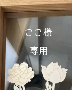 【ここ様　専用】　ネイルチップオーダー