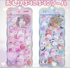 しろくまちゃぐまうさぎ