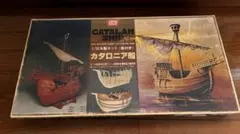 希少】身組立 IMAI 1/50 カタロニア船 帆船模型 - メルカリ
