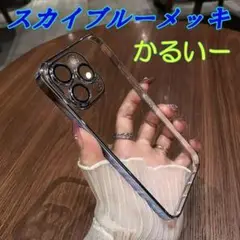 【迅速発送】iPhone15ケース スカイブルー　 クリア 03