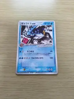 ギャラドスex ポケモンカード