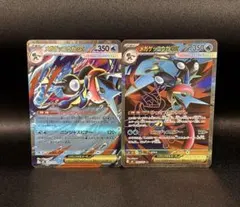 メガゲッコウガ　SR RR 022/083 098/083 ニンジャスピナー