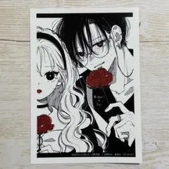 お姉ちゃんの翠くん 10巻 目黒あむ アニメイト 特典 メッセージシート ①