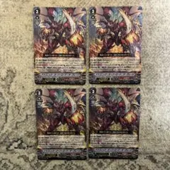 2026年最新】ドラゴニックオーバーロードデッキの人気アイテム - メルカリ