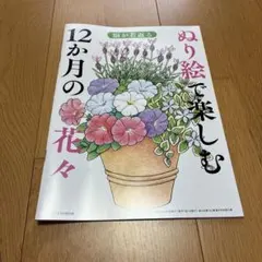 創価学会 婦人部証言集 21世紀ルネサンス 1 第三文明社 池田大作 名誉