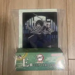 鬼滅の刃 一番くじ E賞 伊黒小芭内