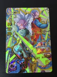 ドラゴンボールヒーローズ HJ6-CP7 界王神