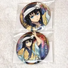 c108 ufotable くじ 鬼滅の刃 阿波踊り 缶バッジ 時透無一郎 - メルカリ