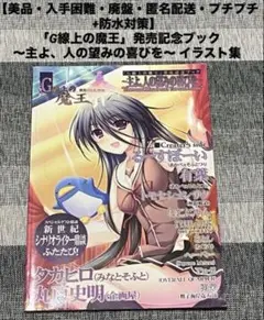 Item thumbnail for item 9d8e537f-e124-401f-94f9-fe54d03dc3cf