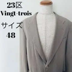 23区Vingt-trois テーラードジャケット サイズ48のサムネイル