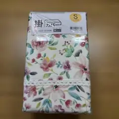 NITORI ニトリ　掛け布団カバー