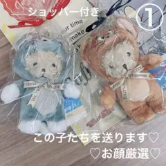 タリーズコーヒー ベアフル トムとジェリー 2体セット　マスコット　ショップ袋付