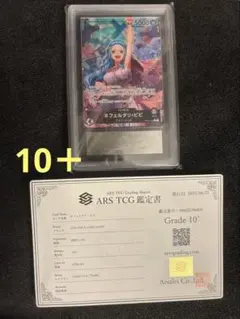 貴重　ARS10+ ビビ リーダーパラレル L-P ワンピースカード 貴重 ARS10+ ビビ リーダーパラレル L-P ワンピースカード - メルカリ