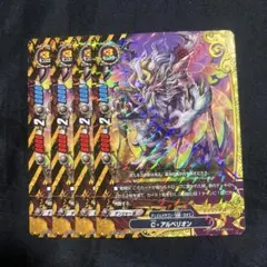 2026年最新】バディファイトアクワルタグワルナフの人気アイテム