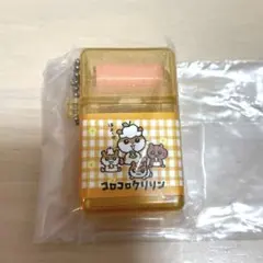 コロコロクリリン ローラー付き消しゴム風キーホルダー