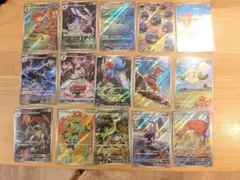 ポケモンカード ブラックボルト ホワイトフレア AR まとめ売り