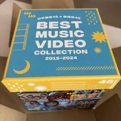 けやき坂46 & 日向坂46 BEST MUSIC VIDEO