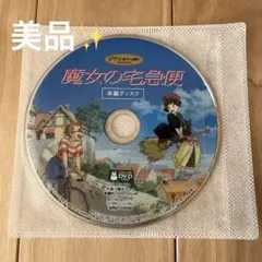 Item thumbnail for item 79c01cfa-9d21-46b1-9a9e-df56829d352a