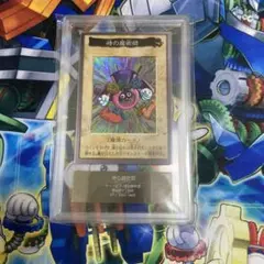 ARS9 時の魔術師 バンダイ版 遊戯王カード 魔法カード 初期 PSA9 ARS9 時の魔術師 バンダイ版 遊戯王カード 魔法カード 初期 PSA9