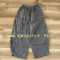 新品訳あり商品！NARU 綿麻ダンガリークラフトパンツ デニム ネイビー