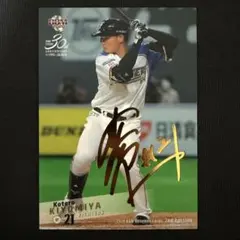 清宮幸太郎 北海道日本ハムファイターズ カード - メルカリ