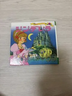 Item thumbnail for item 76040a0e-ae9d-4697-9c17-ffa71ea93c44