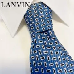 【美品】ランバン　LANVIN 高級シルクネクタイ ブルー　パターン柄