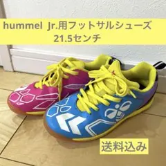 hummel Jr.用フットサルシューズ　21.5センチのサムネイル