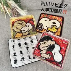 スヌーピー PEANUTS 西川リビング　ミニ　ハンドタオル　ビーグルハグ