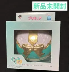 一番くじ プリキュア Forever Hearts! C賞