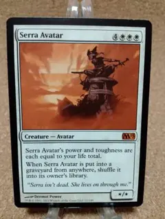 mtg アバター 英語