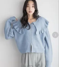 ローリーズファーム　フリルジップカーディガン　ニット　フリル襟　ブルー