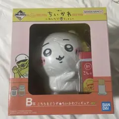 ちいかわ　1番くじ　B賞